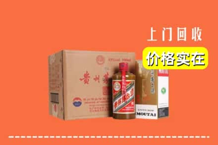 南宫市回收精品茅台酒