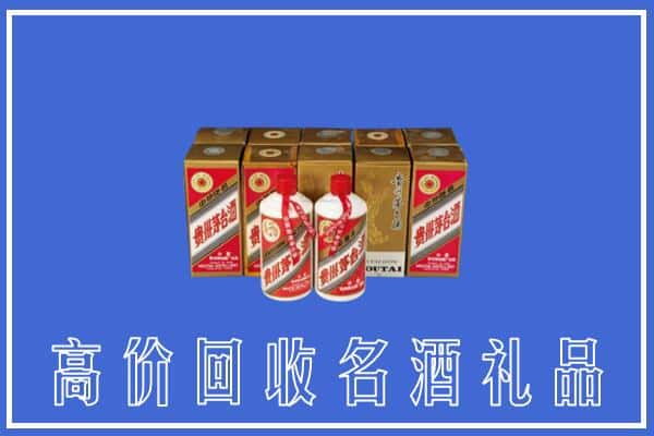 南宫市回收茅台酒